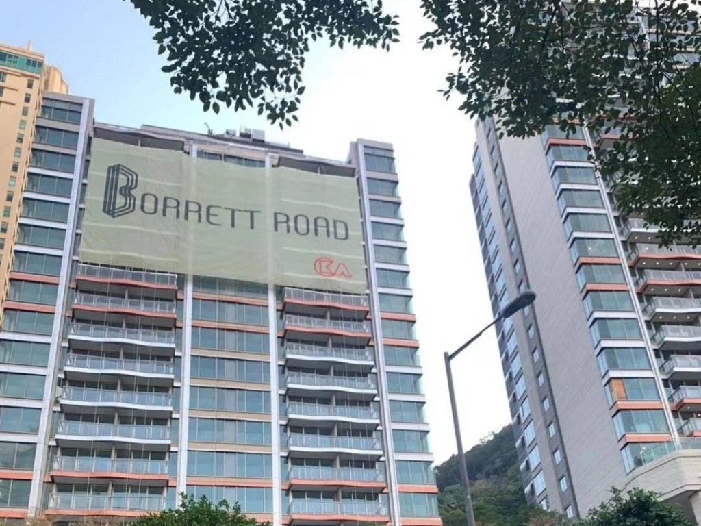 香港港岛波老道21号（21 BORRETT ROAD）如中世纪欧洲贵族庄园 香港新盘介绍 第2张